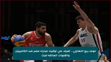 موعد ربع النهائي.. تعرف على توقيت مباراة مصر ضد الكاميرون والقنوات المالكة للبث